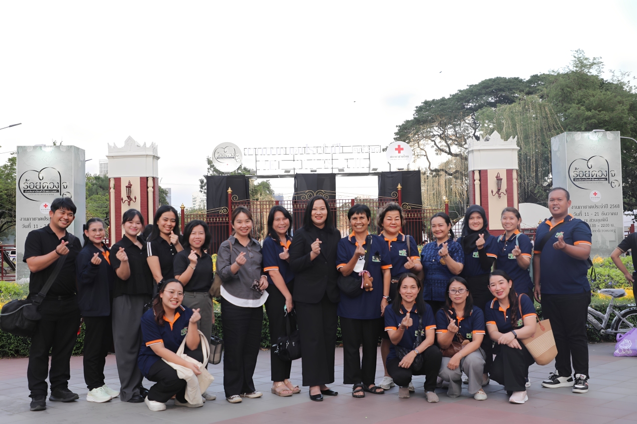 title - ส.ป.ก. ร่วมออกร้าน ภายในบูธกระทรวงเกษตรและสหกรณ์ งานกาชาด ประจำปี 2568